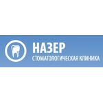 логотип компании Стоматология НАЗЕР