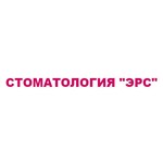 логотип компании Стоматология ЭРС