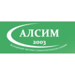 логотип компании Стоматология АЛСИМ 2003