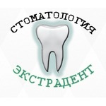 логотип компании Стоматология ЭКСТРАДЕНТ ФИРМА
