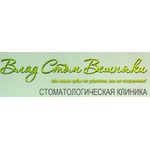 логотип компании Стоматология ВЛАДСТОМ-ВЕШНЯКИ 