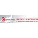 логотип компании Стоматология ЦНИИС И ЧЛХ РОСЗДРАВА