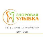 логотип компании Стоматологическая поликлиника ЗДОРОВАЯ УЛЫБКА