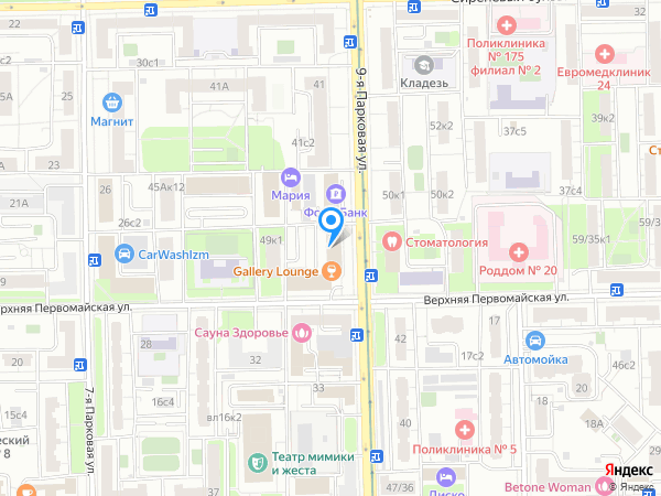 Стоматология СТОМАТ СЕРВИС на карте