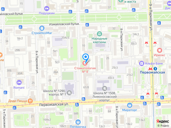СТОМАТОЛОГИЧЕСКАЯ ПОЛИКЛИНИКА №8 ДЕПАРТАМЕНТА ЗДРАВООХРАНЕНИЯ МОСКВЫ на карте