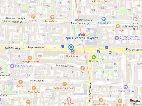 Стоматология КРИСТАЛЛ на карте