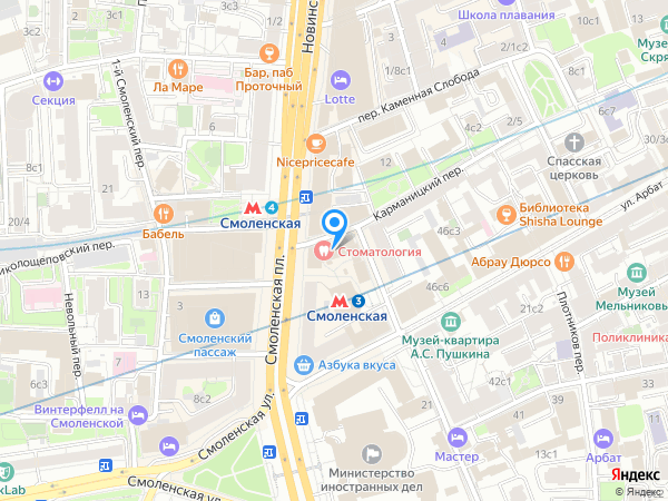 Стоматология НА СМОЛЕНСКОЙ на карте