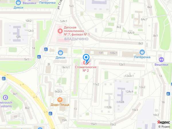 Стоматология  №2 на карте