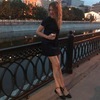 Елена Ермилова