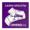 Cinema Club