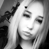 Алина Ерохина