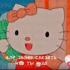 Яна Антоненко
