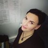 Юлия Григорьева