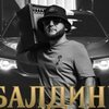 Азамат Рамазано Арманулы