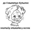 александр виноградов