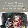 Евгения Игнатова (Савченкова)