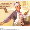 Нина Ц.