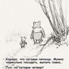 Мария Григоренко