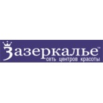логотип компании Зазеркалье