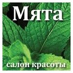 логотип компании Мята