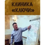 логотип компании Центр практической психологии и реабилитации «Ключи»