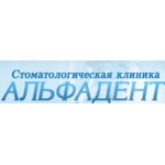 логотип компании АЛЬФАДЕНТ