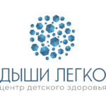логотип компании Нейрологопедический центр ДЫШИ ЛЕГКО