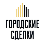 логотип компании Городские Сделки