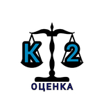 логотип компании Общество с ограниченной ответственностью "К-2 Оценка"