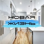 логотип компании СК Новая Жизнь