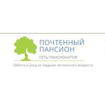 Сеть пансионатов для престарелых Почтенный пансион