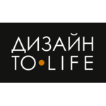 ДИЗАЙН TO LIFE