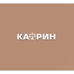 ООО «Катрин»